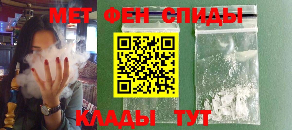 Амфетамин 97%  Вход с VPN  АМФЕТАМИН  Гагарин 
