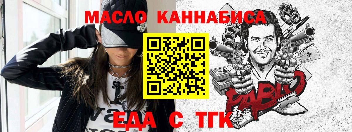 Canna-Cookies конопля  Вход с VPN  Гагарин 