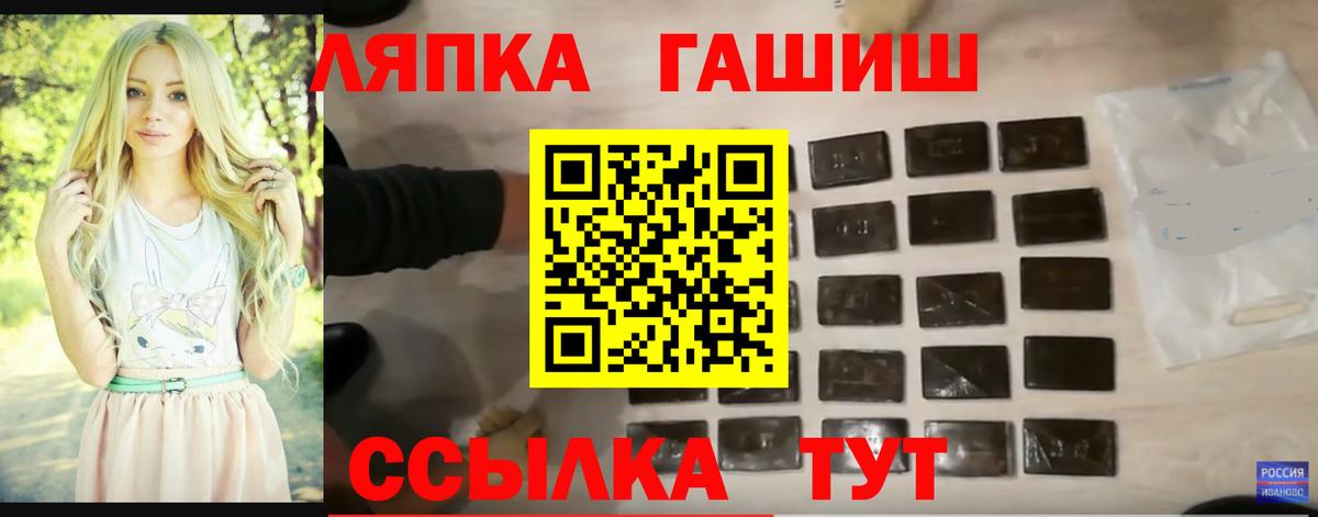 ГАШИШ  ГАШ индика сатива  Вход с VPN  Гашиш Premium  Гагарин 