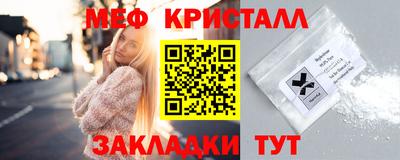 мет Балаково