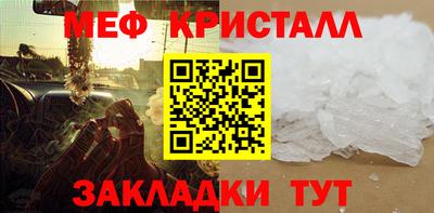 эйфоретик Балашиха