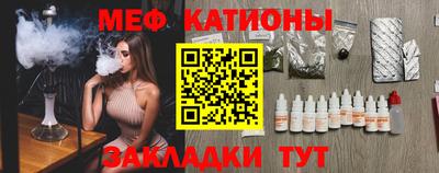 эйфоретик Балашиха
