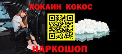 эйфоретик Балашиха