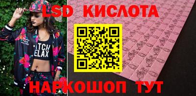 спиды Балахна