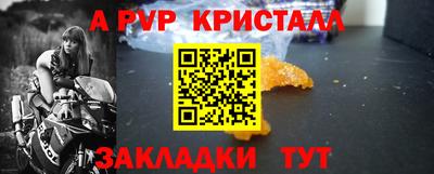 мет Балаково