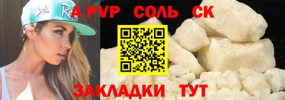 спиды Балахна