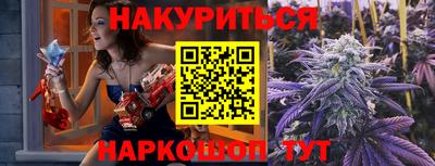 эйфоретик Балашиха