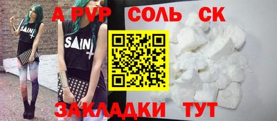 мет Балаково
