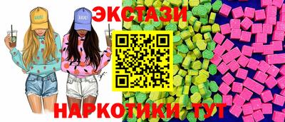 эйфоретик Балашиха