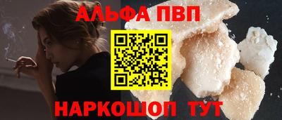 эйфоретик Балашиха