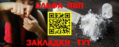 эйфоретик Балашиха