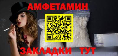 эйфоретик Балашиха
