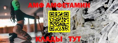 эйфоретик Балашиха