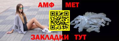 эйфоретик Балашиха
