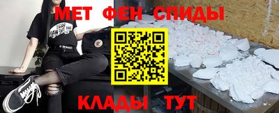 мет Балаково