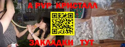 эйфоретик Балашиха
