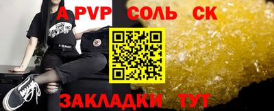 мет Балаково