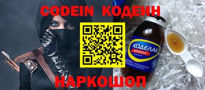 спиды Балахна