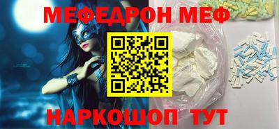 мет Балаково