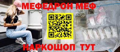 мет Балаково