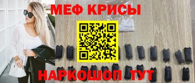 эйфоретик Балашиха