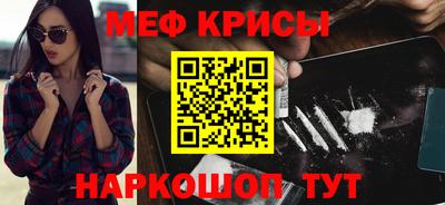 эйфоретик Балашиха