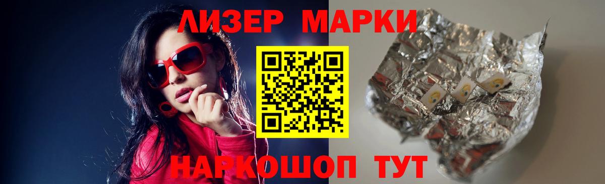 LSD-25 экстази кислота Гагарин