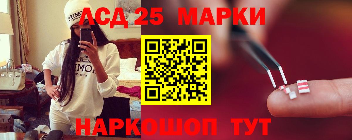 Лсд 25 экстази кислота  ЛСД экстази ecstasy  Гагарин  Вход с VPN 