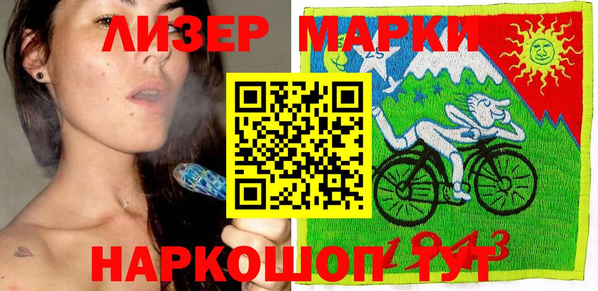 Марки NBOMe 1500мкг  Вход с VPN  Марки NBOMe 1500мкг  Гагарин 