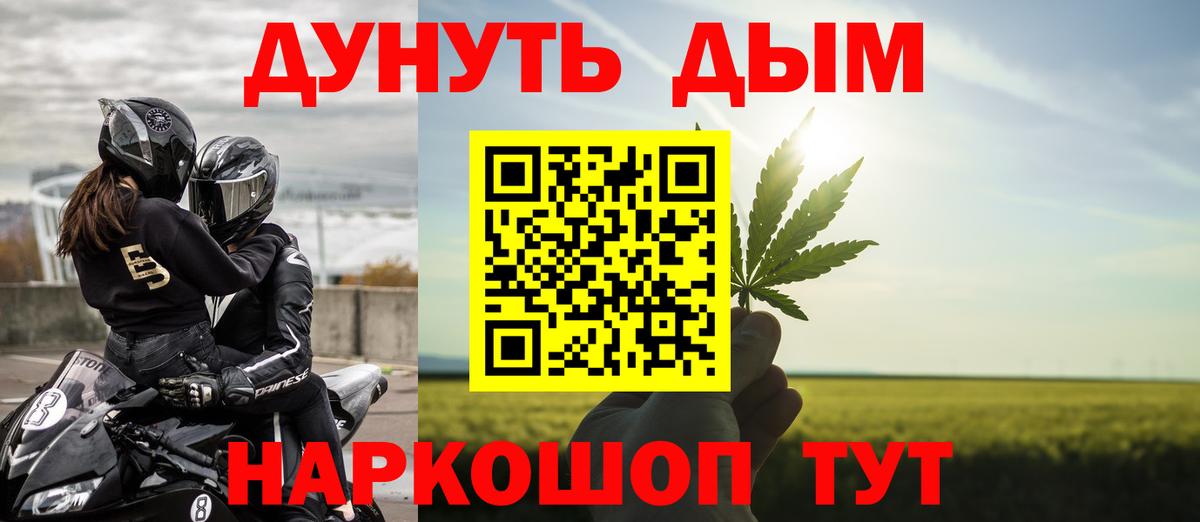 Гагарин  Канабис SATIVA & INDICA  Конопля сатива  Бошки Шишки гибрид  Вход с VPN 